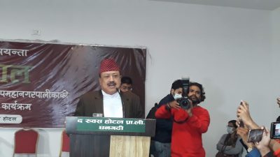 धनगढी उप महानगरपालिकाको मेयरमा हमालको स्वतन्त्र उम्मेदवारी घोषणा